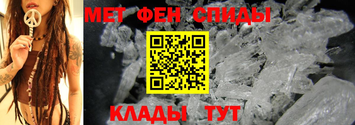 Amphetamine Розовый Ханты-Мансийск