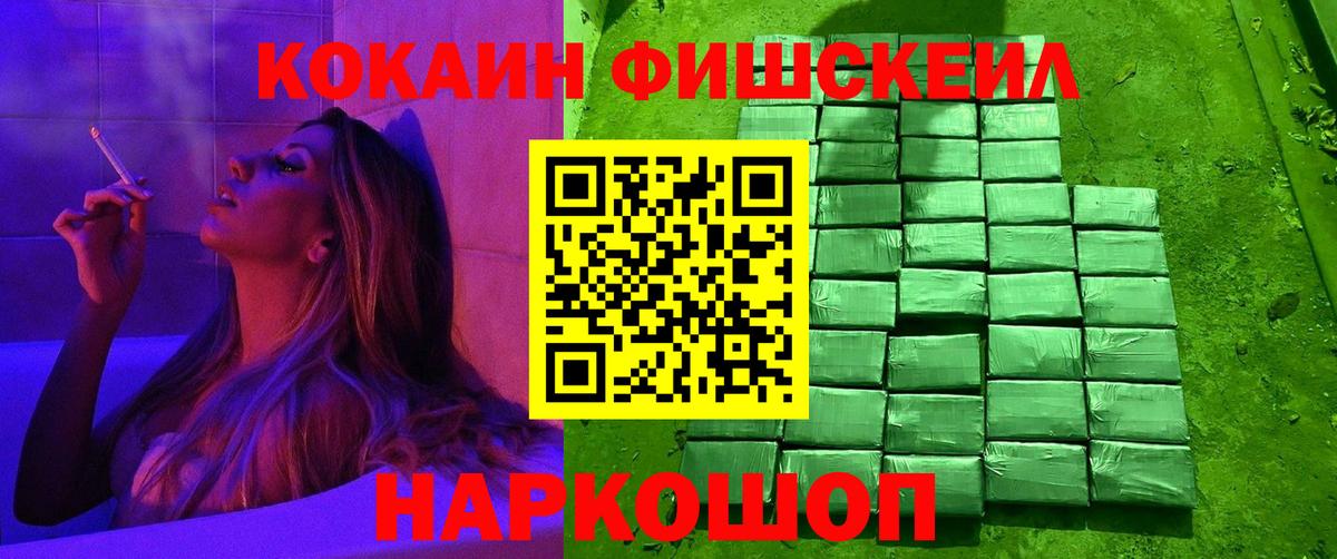COCAIN 99% Ханты-Мансийск