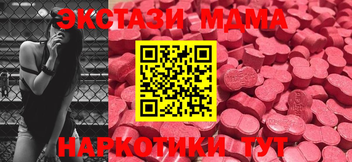 ЭКСТАЗИ бентли Ханты-Мансийск