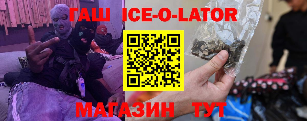 ГАШ Изолятор Ханты-Мансийск