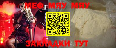 2c-b Ликино-Дулёво