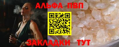 mdpv Кумертау