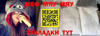 mdpv Кумертау