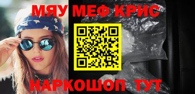 mdpv Кумертау