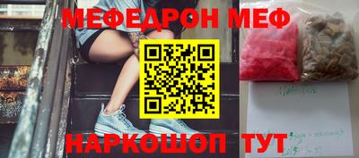 COCAINE Кунгур