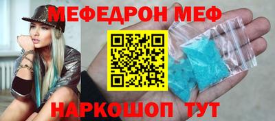 COCAINE Кунгур