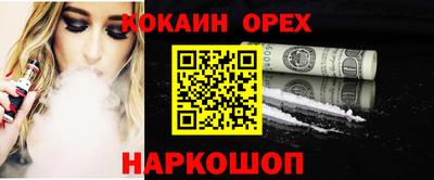 COCAINE Кунгур
