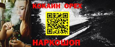COCAINE Кунгур