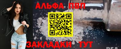 mdpv Кумертау