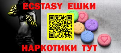меф VHQ Кулебаки