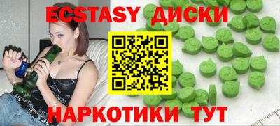 COCAINE Кунгур