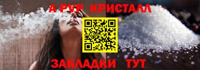 меф VHQ Кулебаки