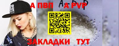 меф VHQ Кулебаки