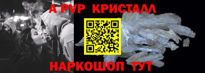 mdpv Кумертау