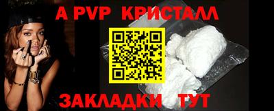 меф VHQ Кулебаки