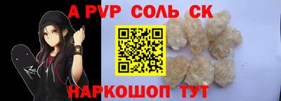 mdpv Кумертау
