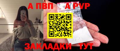 mdpv Кумертау