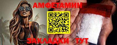 меф VHQ Кулебаки