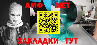 меф VHQ Кулебаки