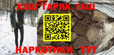герыч Лесосибирск