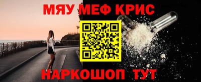 mdpv Кумертау