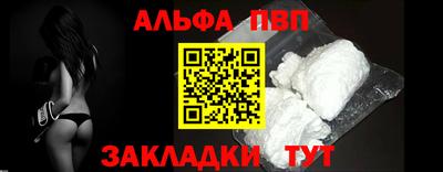 меф VHQ Кулебаки