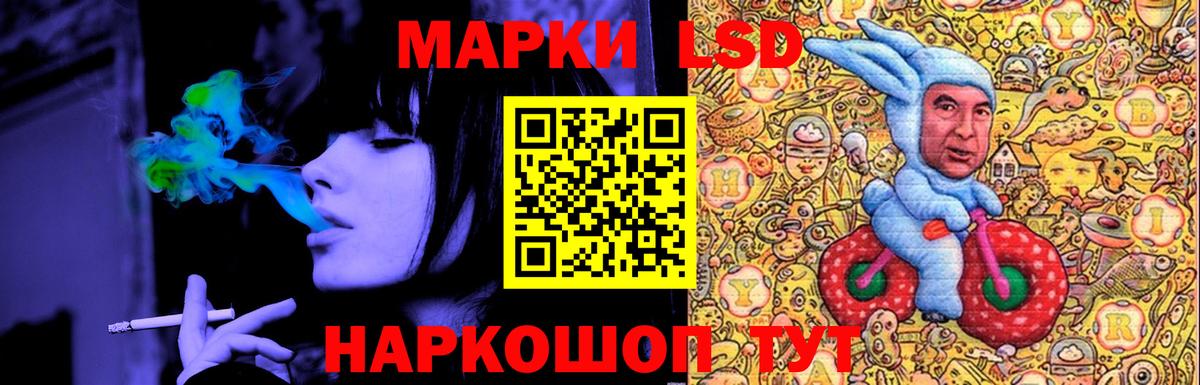 ЛСД экстази  ЛСД экстази ecstasy  Вход с VPN  Ханты-Мансийск 