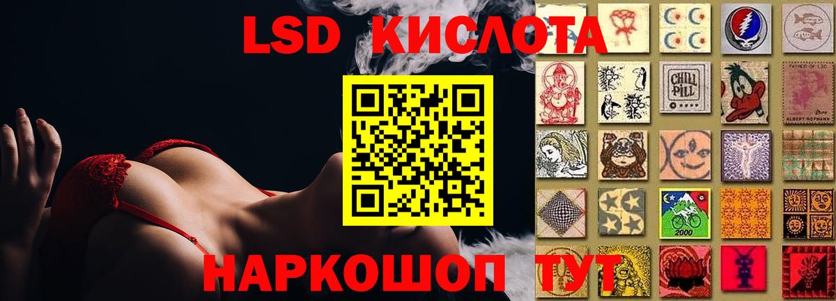 ЛСД экстази ecstasy Ханты-Мансийск
