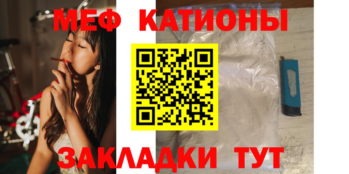 Ханты-Мансийск  МЕФ  Вход с VPN  МЯУ-МЯУ  Мефедрон мука  МЯУ-МЯУ мука 