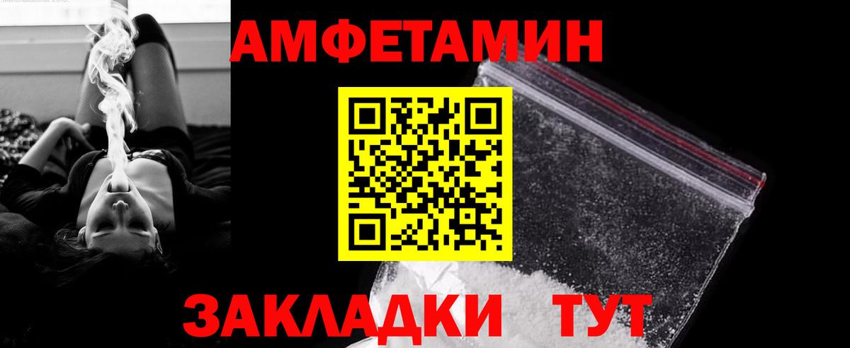 Первитин витя Ханты-Мансийск