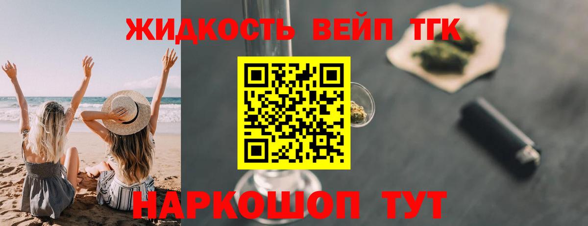 ТГК концентрат  Вход с VPN  mega как зайти  Ханты-Мансийск 