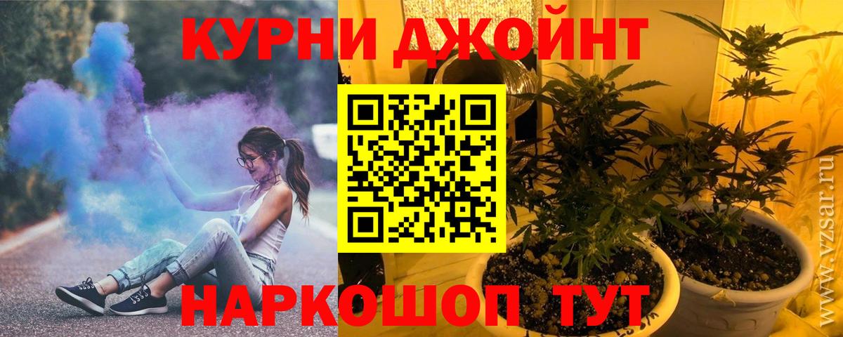 Ханты-Мансийск  Конопля сатива  МАРИХУАНА семена  Бошки Шишки VHQ  Вход с VPN  Каннабис гибрид 